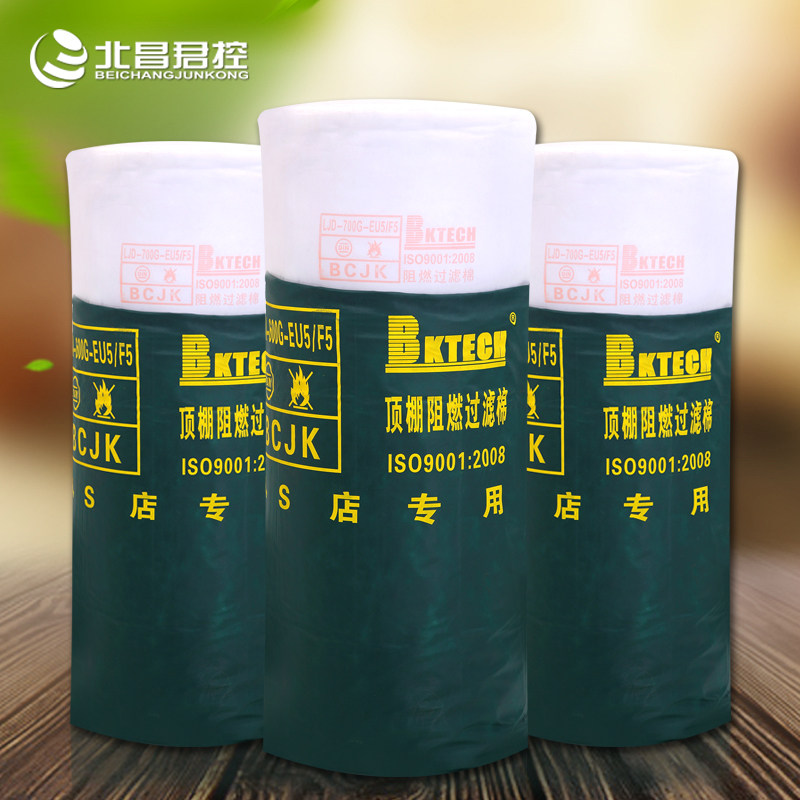 防火阻燃过滤棉隔热滤棉汽车烤房顶棚棉X烤漆房过滤棉