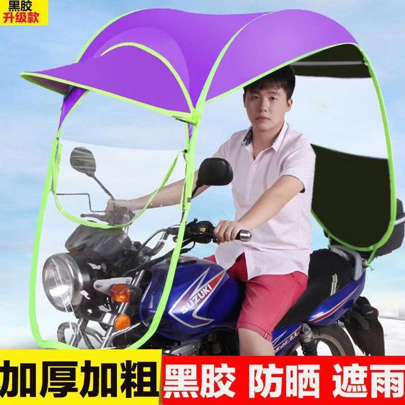 电动电瓶车雨棚防雨防晒挡风罩男女士踏板摩托车雨蓬新款加厚车棚