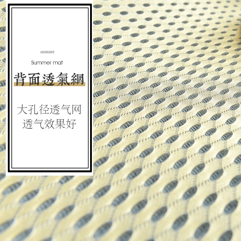 凉席藤席天然纯藤1k.8m床夏季席子1.2裸睡1.5米空调席草席三件套