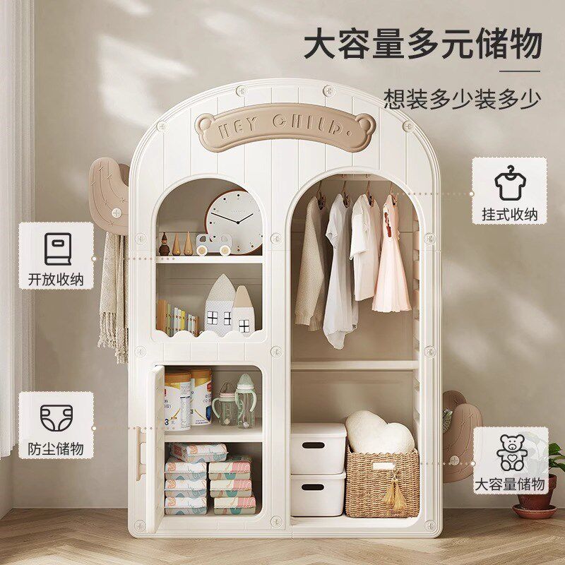 加厚儿童衣柜收纳柜塑料家用x卧室简易宝宝衣橱卡通可挂衣婴儿衣