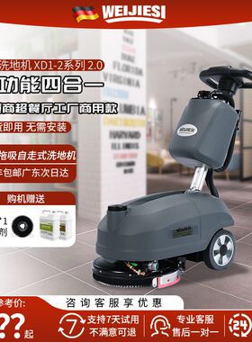 多功能商用商场手推式洗地机扫地机工厂酒店吸拖一体全自动拖地机