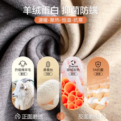 双面德绒无痕保暖内衣男士加绒y加厚冬季防寒恒温发热秋衣秋裤套