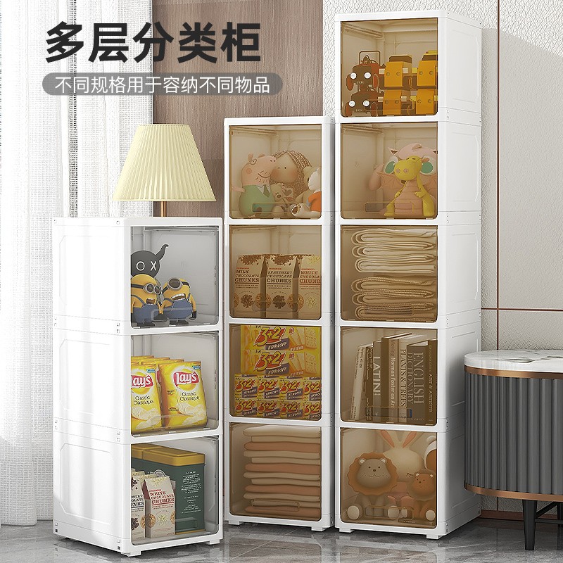 塑料彩色透明收纳柜家用宿舍衣物五斗柜J儿童收纳架整理储物收纳