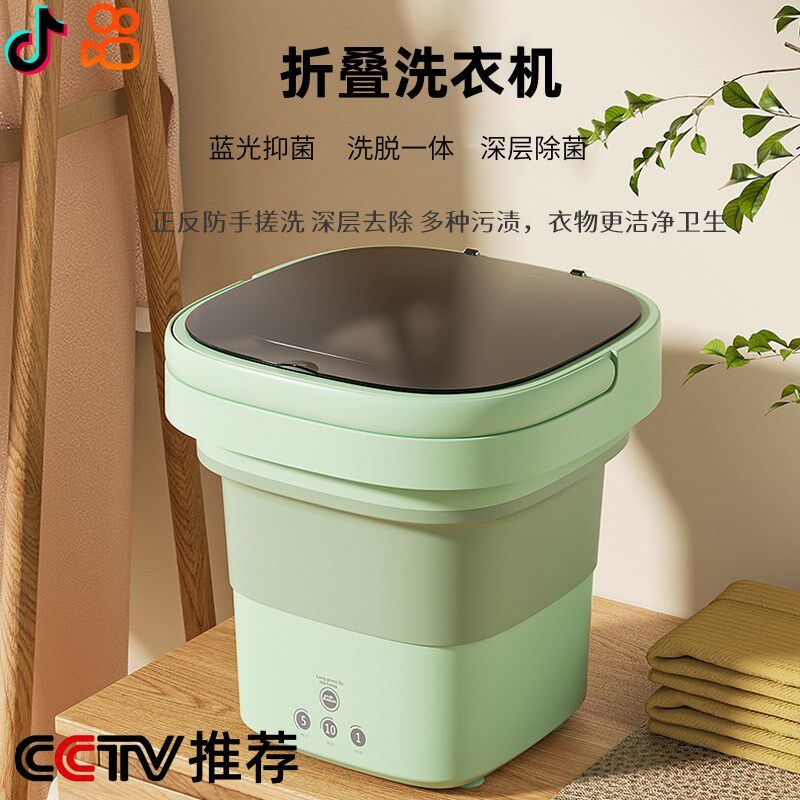 折叠洗衣机便携式迷你小型宿舍冬天内衣内裤专用洗袜子机懒人神器