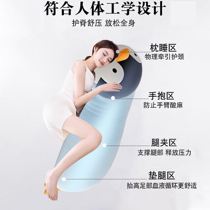 睡觉抱枕女生长条枕孕妇床上侧睡夹腿成人I专用可拆洗夏季凉枕202