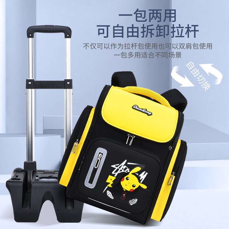 拉杆书包小学生男童1-3-6年级可拉可背拖L爬楼六轮培训印字logo