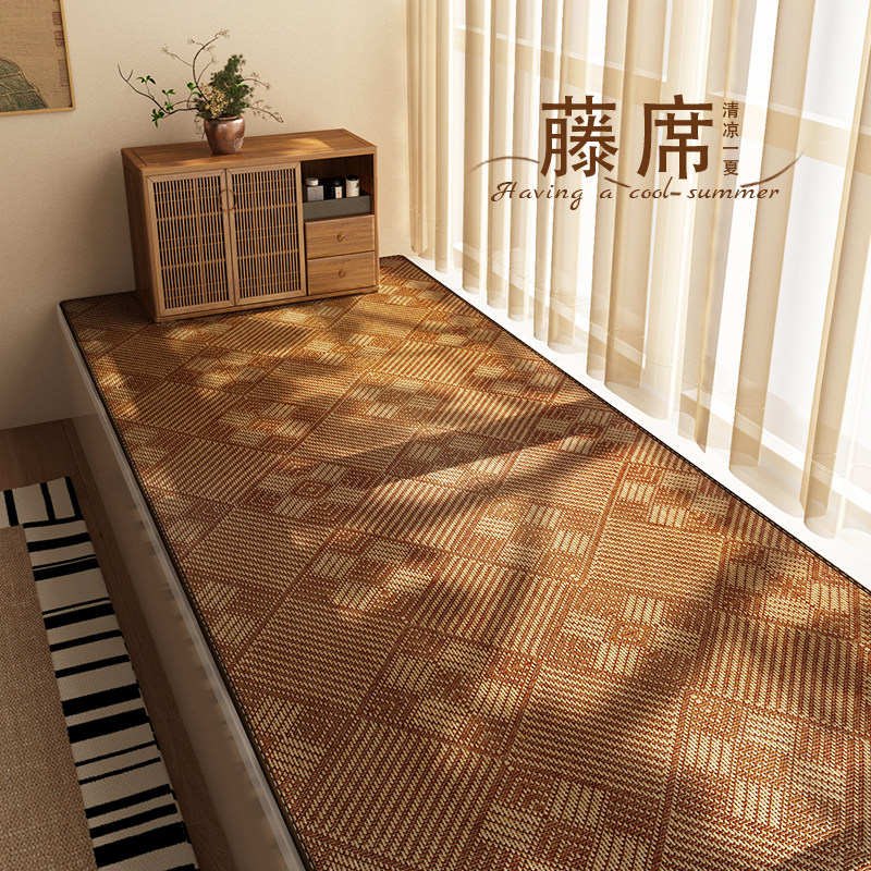 藤席飘窗垫窗台垫夏季竹席凉席地毯卧室坐垫新款日式阳台垫可擦洗