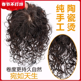 假发片女头顶盖白发长发蓬松层次波浪卷发扎马尾无痕斜刘海补发块