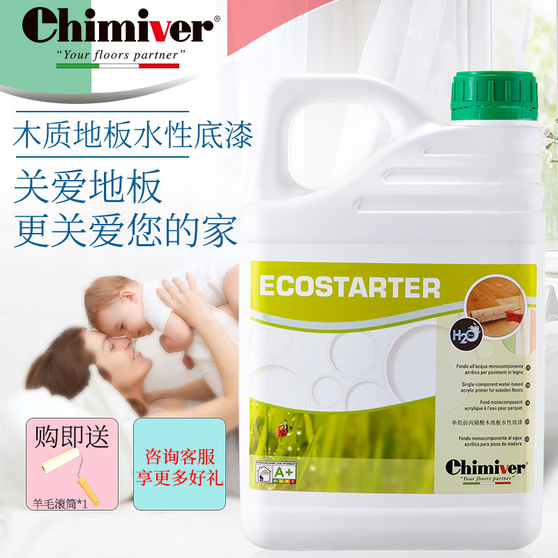 凯美沃水性f木器漆绿色环保家具漆木门地板桌子床衣柜翻新漆