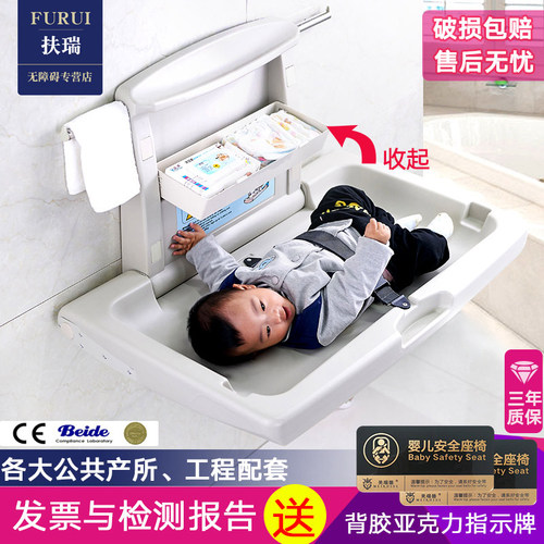 第三卫生间婴儿护理台可折叠挂A壁式儿童换衣桌尿布母婴台浴室座