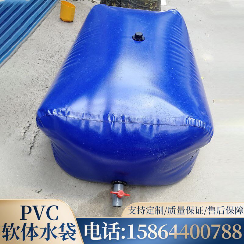 软体水袋车载水囊大容量水袋户外农用抗旱储水袋桥梁预压集污水袋