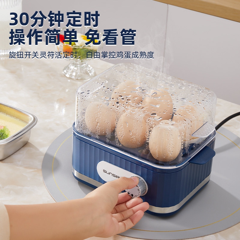 2023新款蒸蛋j器全自动煮蛋器家用小型迷你1人煮蛋器全自动早餐机