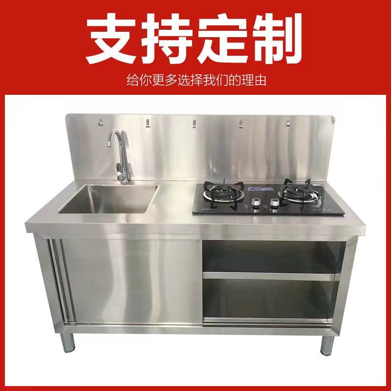 304+特厚不锈钢水池可移动洗手盆一体式J单槽双槽水盆水池柜洗菜