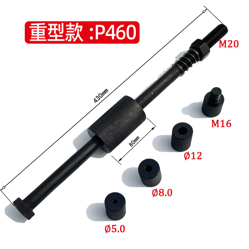 YT手动拔销器定位销子拆卸工具重型机械F模具销钉拔出拉拔锤M3-M1