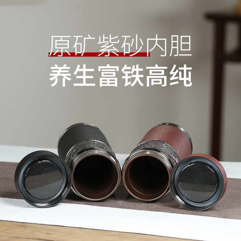 宜兴紫砂内胆保温m杯男女士喝茶水杯茶水分离泡茶杯送礼定制刻字