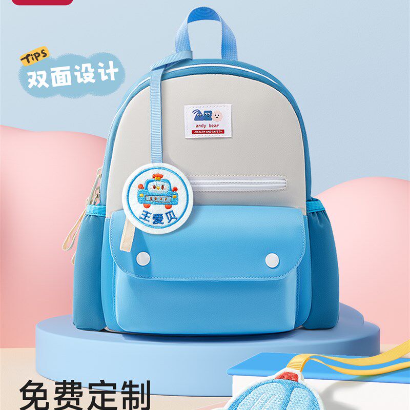 幼儿园书包儿童专用男童s女孩2岁3双肩包外出小背包宝宝小孩定制