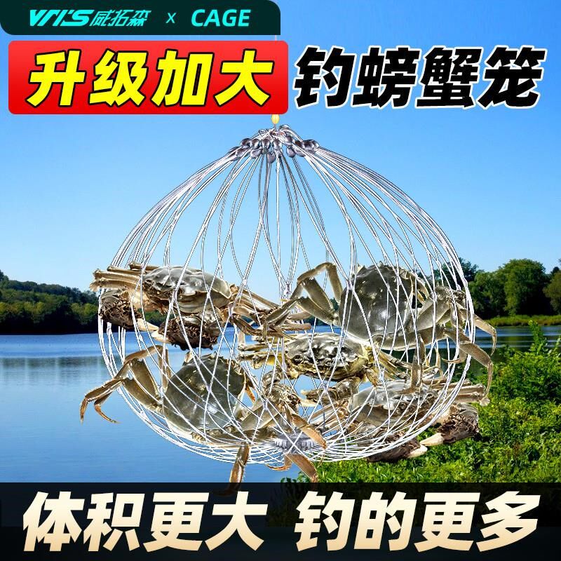 正品 新升级加大螃蟹笼钓螃蟹神器抓蟹专用钩海用自动捕蟹