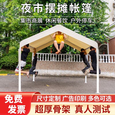3*3米集市帐篷户外遮阳棚防雨棚简易棚移动摆摊加厚商用篷房家用