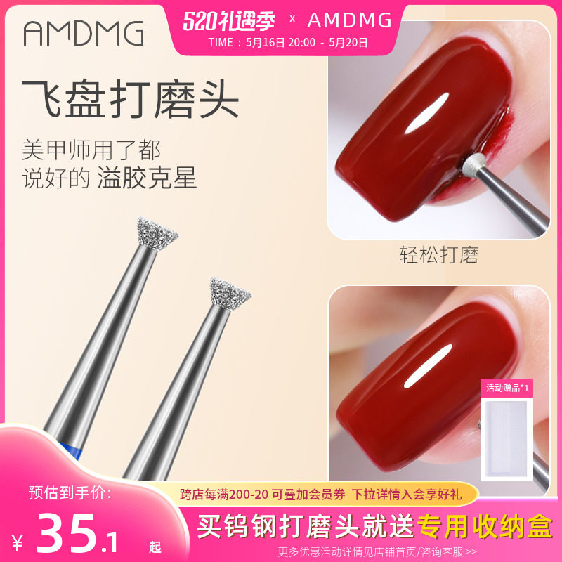 日式前置处理卸指甲溢胶去毛刺飞盘打磨头钨钢钻头专业美甲店专用