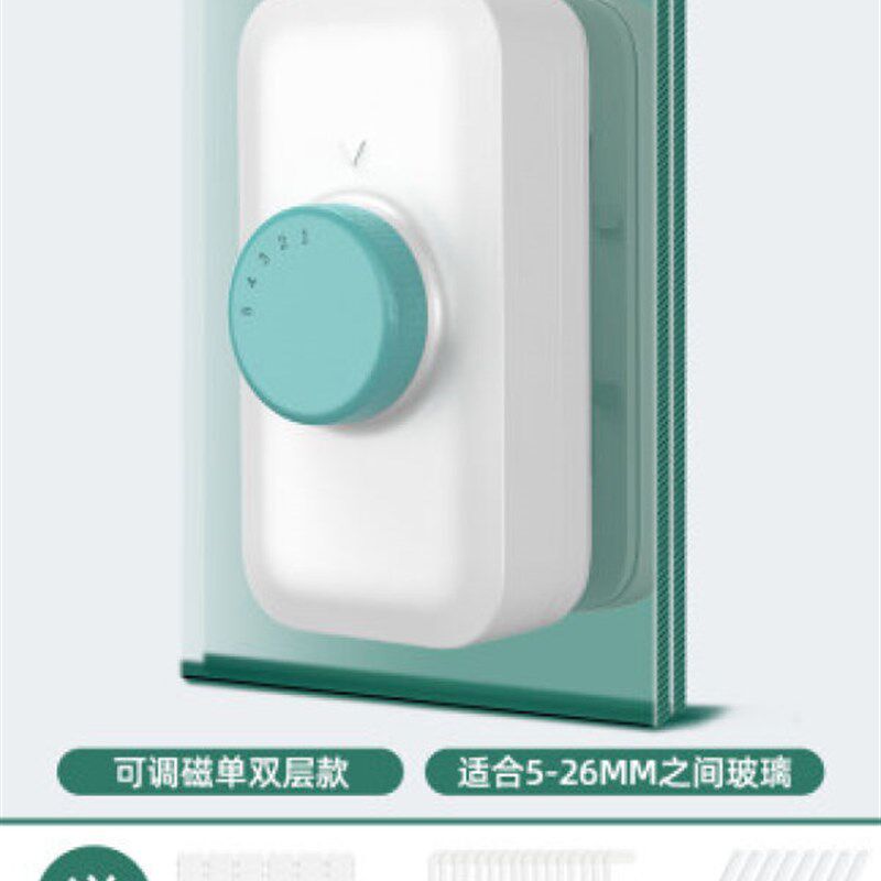插玻璃用的神器真空玻璃擦窗器擦玻璃神器双面中空V强磁双层搽窗