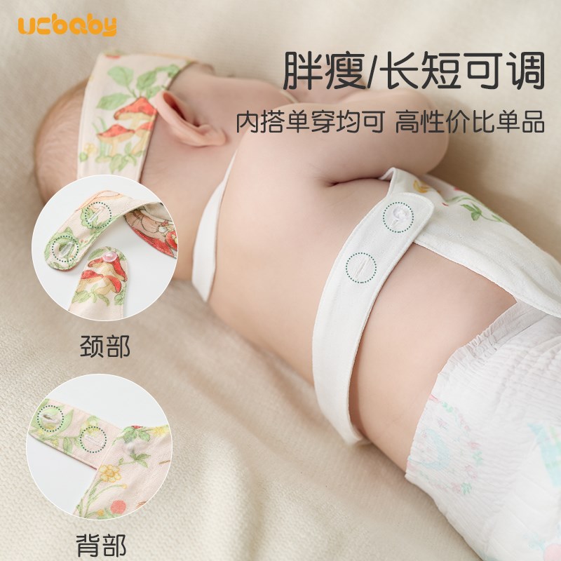 2件 小月龄宝宝肚兜夏季竹纤维薄款婴儿护L肚子防着凉可爱超萌肚