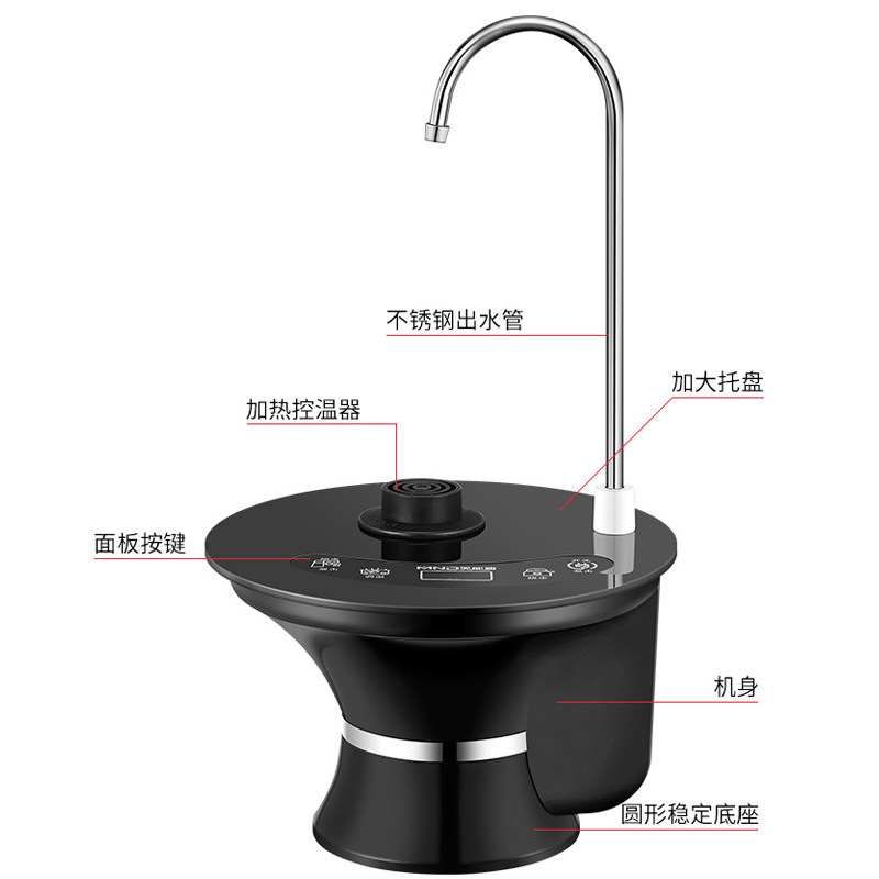 加热桶装水电动抽水器家用按压取水机自I动纯净水饮水机上水吸水