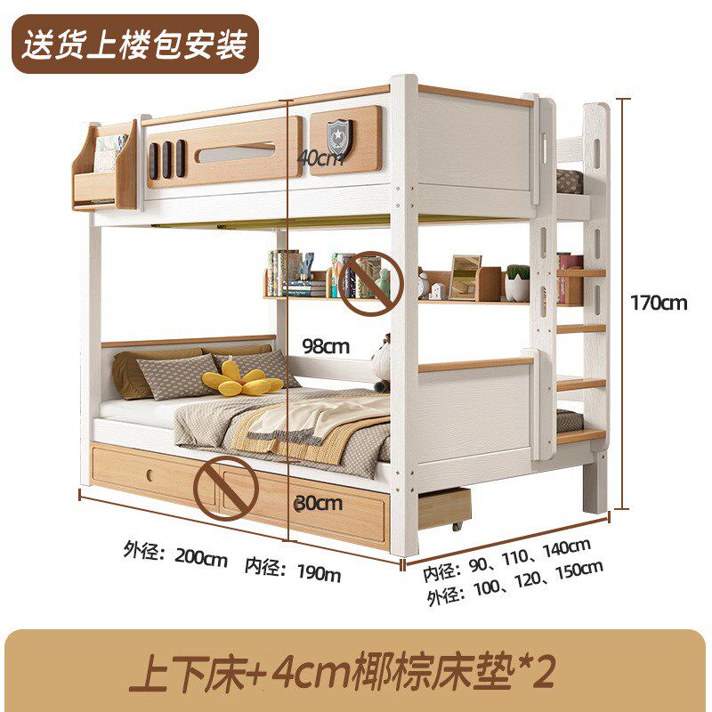儿童床高低子母床上下床双层床楼E梯柜高低床高箱小户型两层床