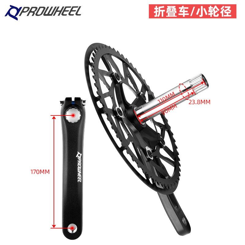 浩盟折叠自行车中空一体曲柄牙盘小轮自行车正负齿牙盘50/X56/60T
