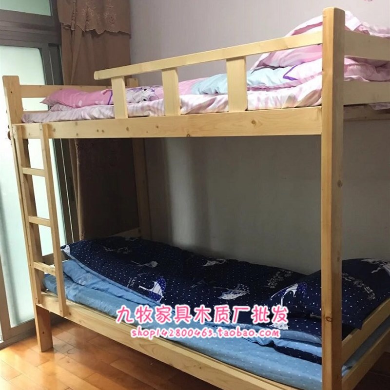 甩卖加厚松木实木n双层床高低床员工宿舍床上下铺公寓学生床