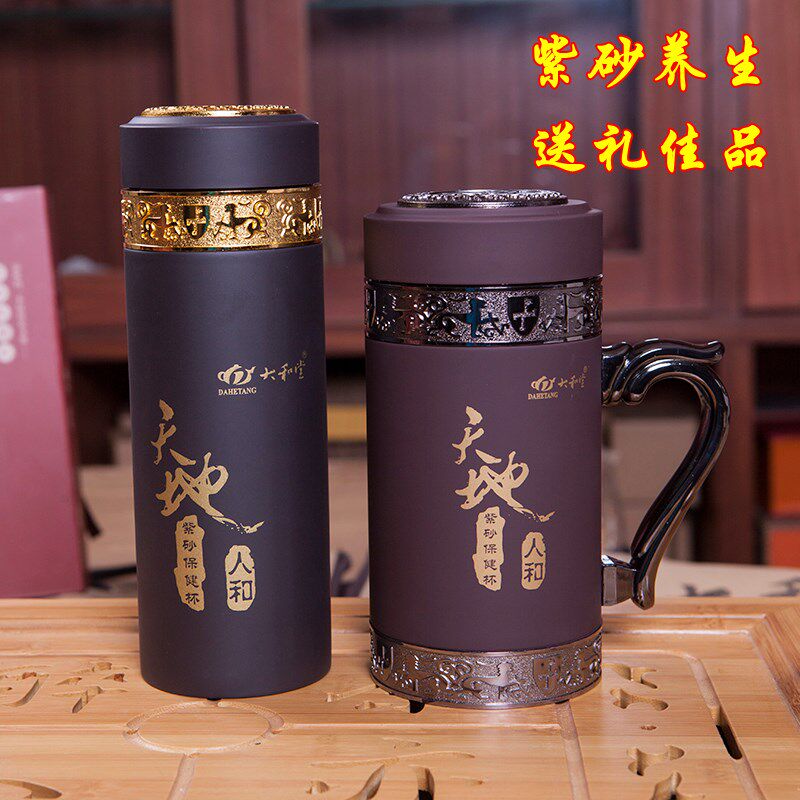 紫砂内胆保温杯男女士办公泡茶杯有手柄商务礼品水V杯高档养生杯