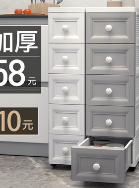 15/18d/25cm夹缝欧式收纳柜子抽屉式卫生间储物箱厨房缝隙置物架
