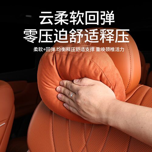 适用长安b启源Q07头枕腰靠专用车载座椅护腰枕颈靠垫内饰改装用品