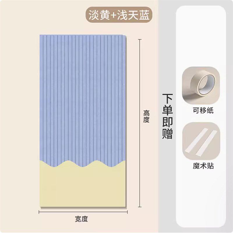 毛毡墙贴背胶自粘双色拼竖纹V槽卧E室客厅照片墙面装饰毛毡背景墙