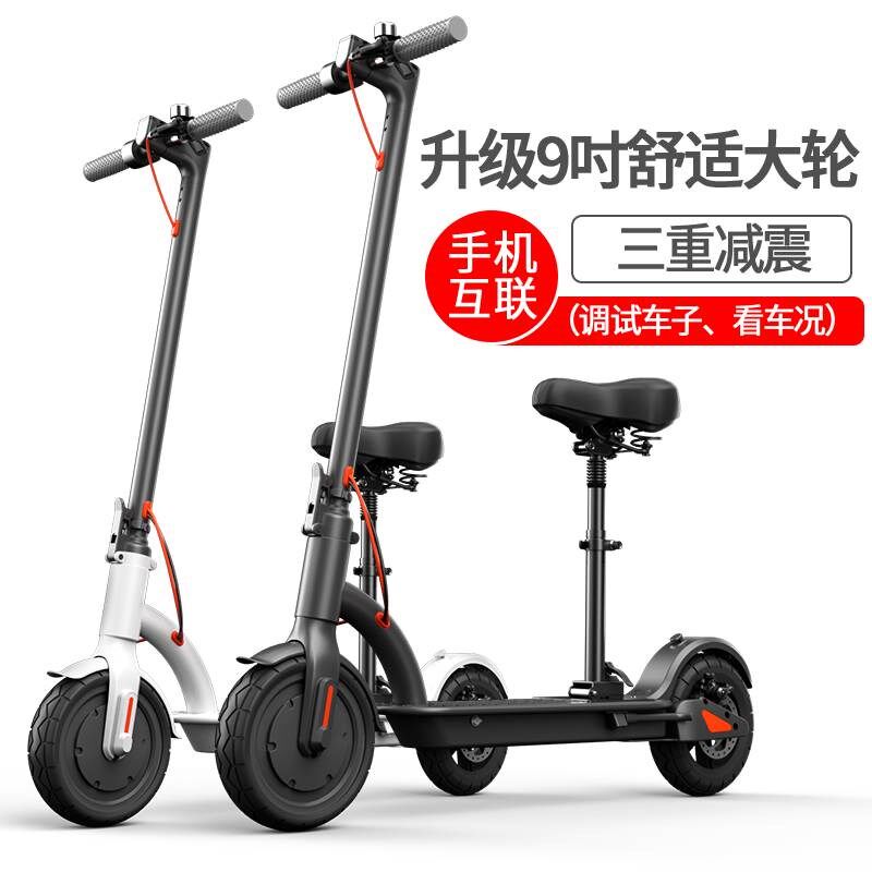 电动滑板车超轻便携可折叠两轮代步神器小型迷你踏板上班地铁电梯