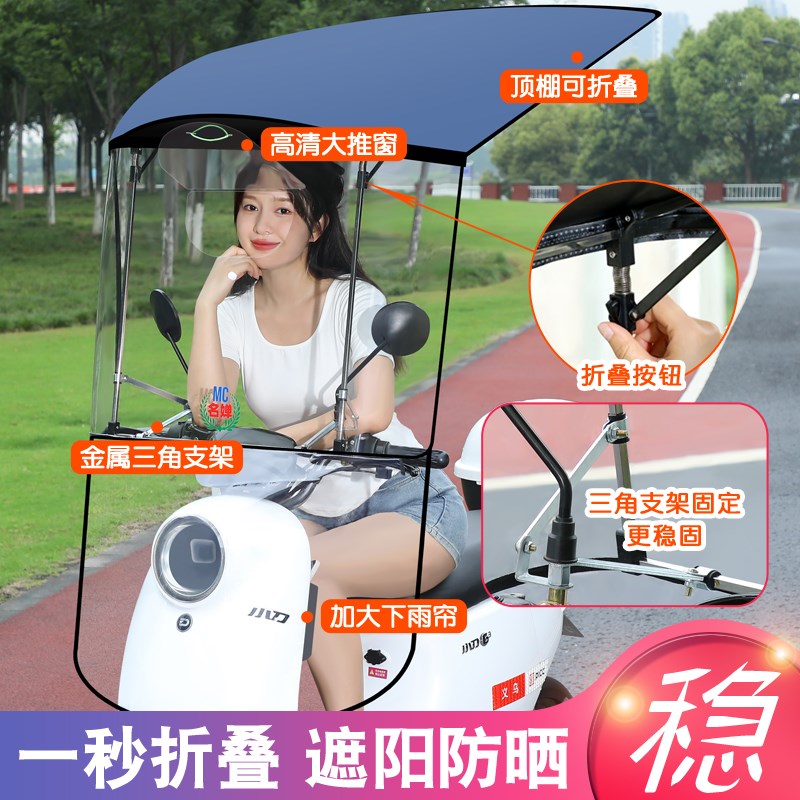 电动车棚遮雨棚篷新款可拆卸下雨天神器二轮电瓶摩托车挡风罩防雨