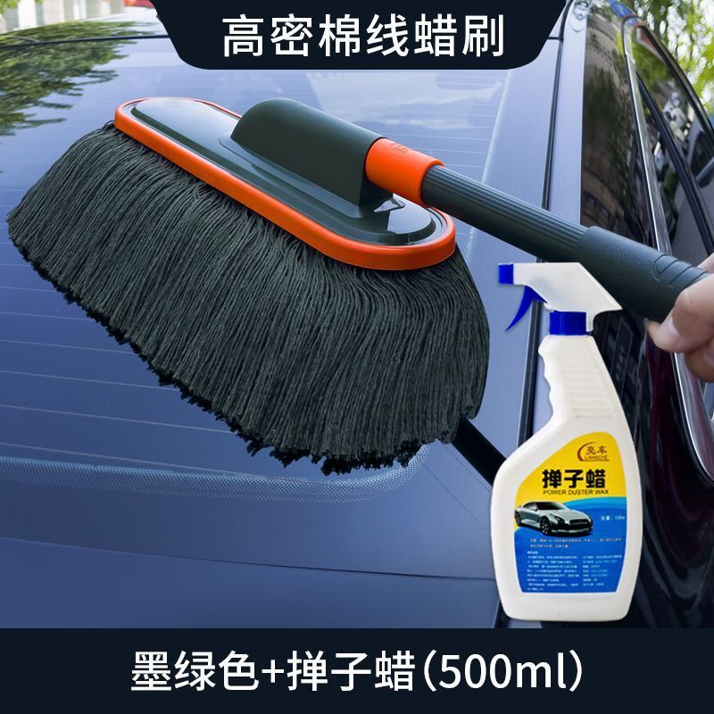 扫灰拖汽车清洁伸缩蜡用软毛棉B线除尘车擦车车汪爪掸掸子刷子