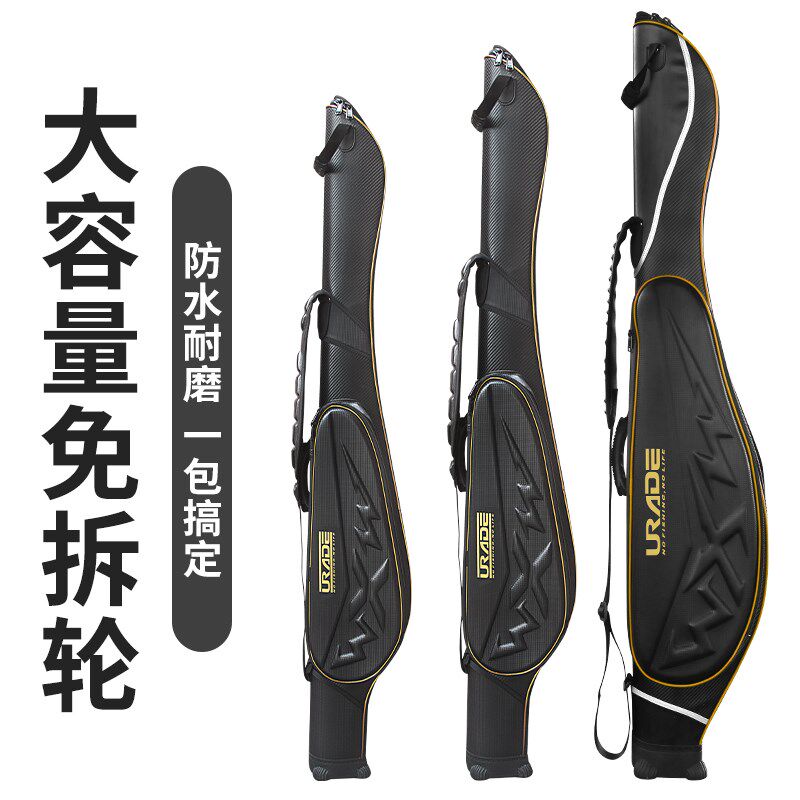 大肚包鱼竿包硬壳防水路亚竿包免拆轮钓鱼矶竿专用包渔具包海杆包