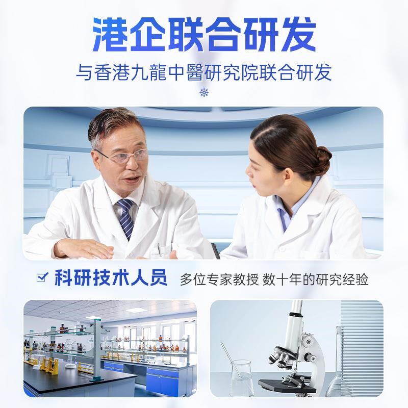 藿香冰凉贴解暑神器降温冰贴w儿童防暑用品手机散热贴夏日季清凉