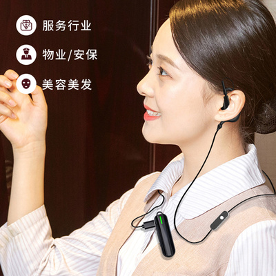 无线对讲小机小型耳机蓝牙耳挂式对讲器机美容美发饭厅发廊迷你型