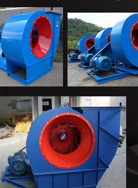 4-72-116c7j.1c8c10c12c8E10E12E型离心风机工业除尘油漆房抽风机