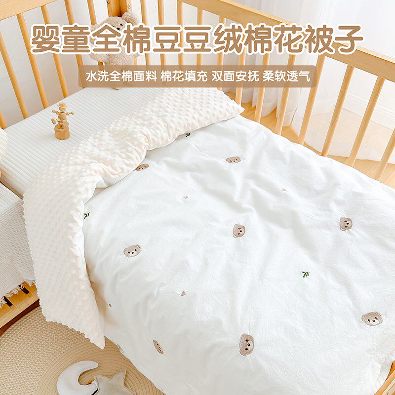 婴儿被子秋冬加厚新生儿童春A秋豆豆被幼儿园宝宝棉花被空调被