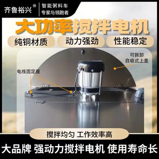 新款养猪场全自动j搅拌粥料车育肥保育电动养殖喂料车加料设备养