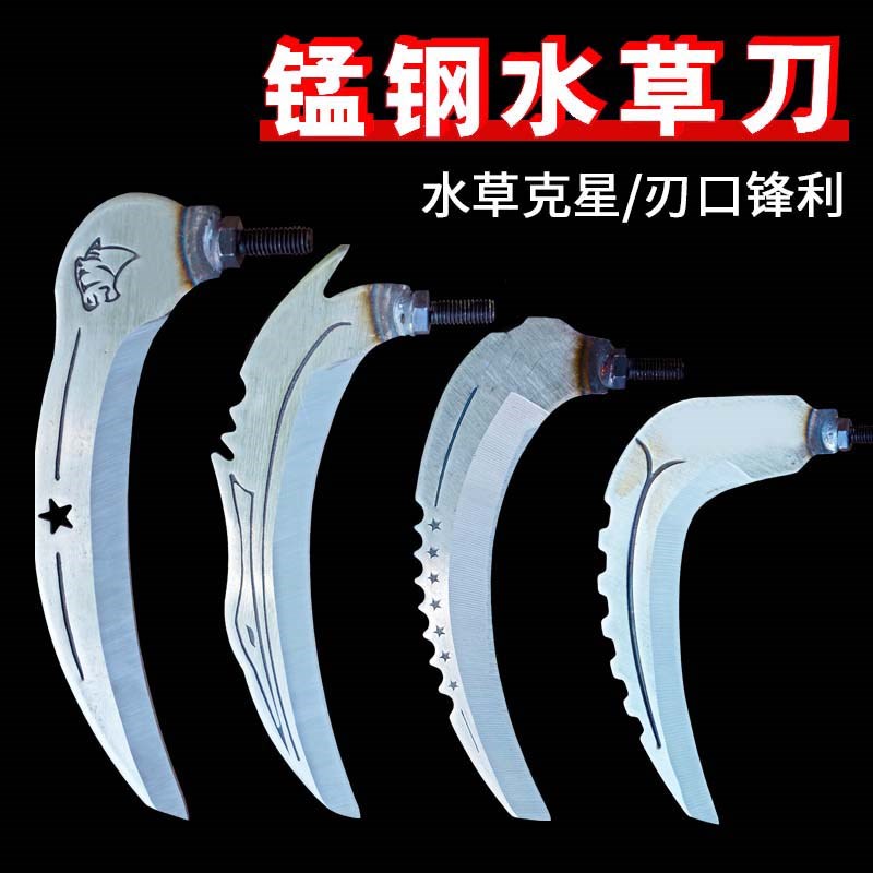 钓鱼水草镰刀野钓水草刀加厚锰钢淬火钓鱼镰刀头钓鱼割草镰刀镰刀图片