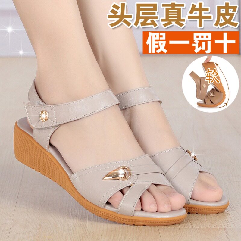 夏季真皮凉鞋女士凉皮鞋坡跟平底中年妈妈凉鞋女式皮凉鞋软底舒适