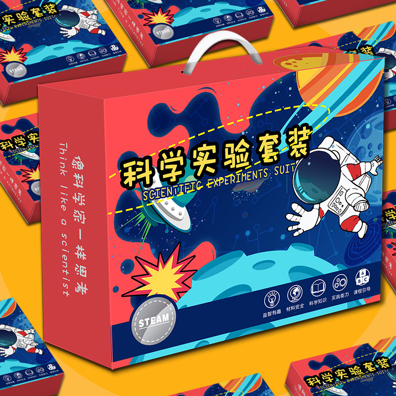 科学小实验套装物理实验器材科技制作发明电路儿童手工diy材料包