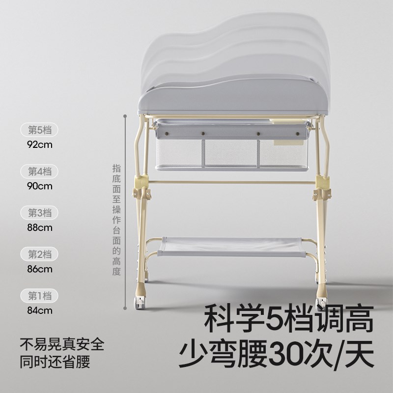 贝肽斯尿布台婴儿护理台多功能z换尿布可折叠升降便携式宝宝婴儿