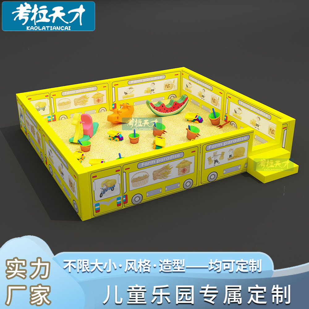 新品儿童沙池围板 软包护栏围栏幼儿室内软体沙池 宝宝防撞隔断