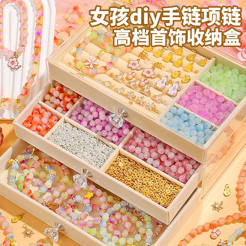 儿童串珠手工diy材料穿珠子女孩玩具套装的琉璃手串女生手链自制5
