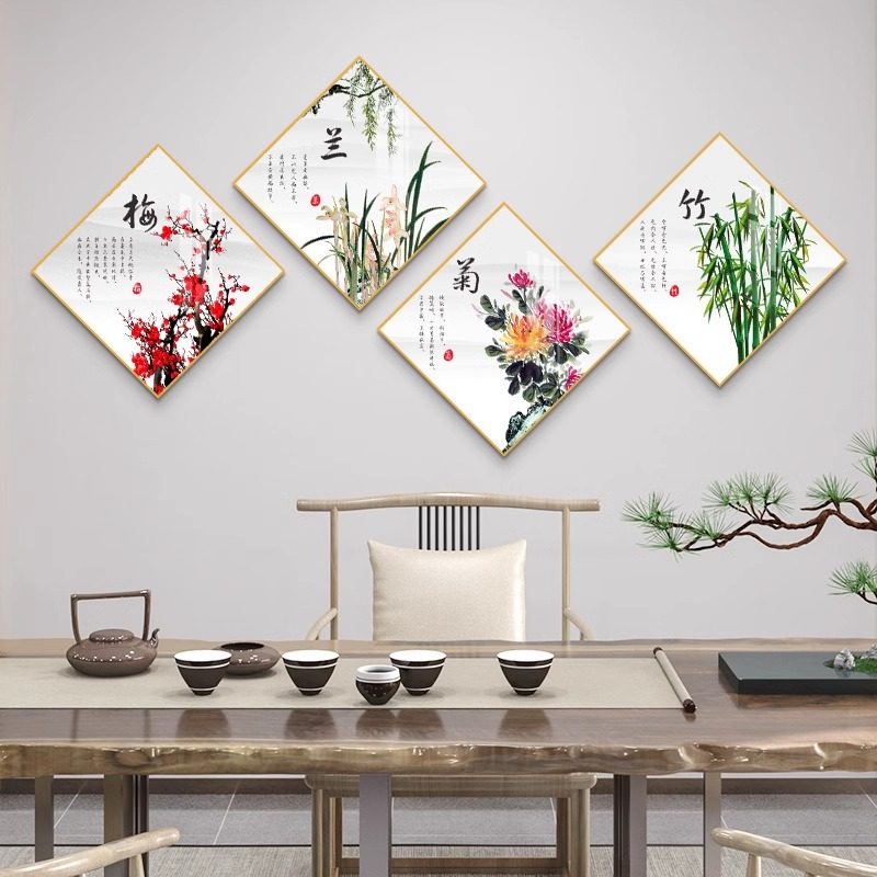 梅兰竹菊装饰画客厅沙发背景墙挂画新中式办公室书房W茶室墙面壁