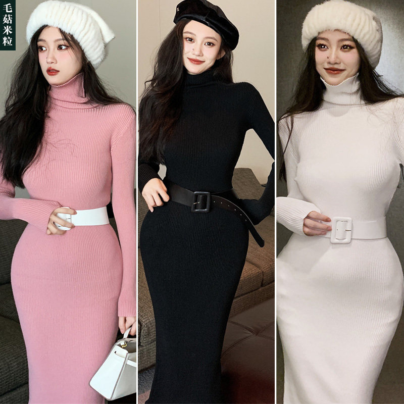 针织连衣裙女秋冬季高领修身腰带配大衣的内搭长袖打底毛衣裙过膝